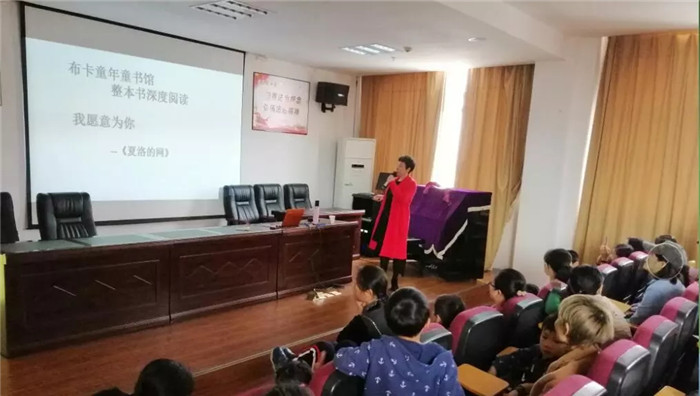 《夏洛的网》读书会1.jpg
