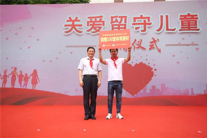 微信图片_20190529105144.jpg