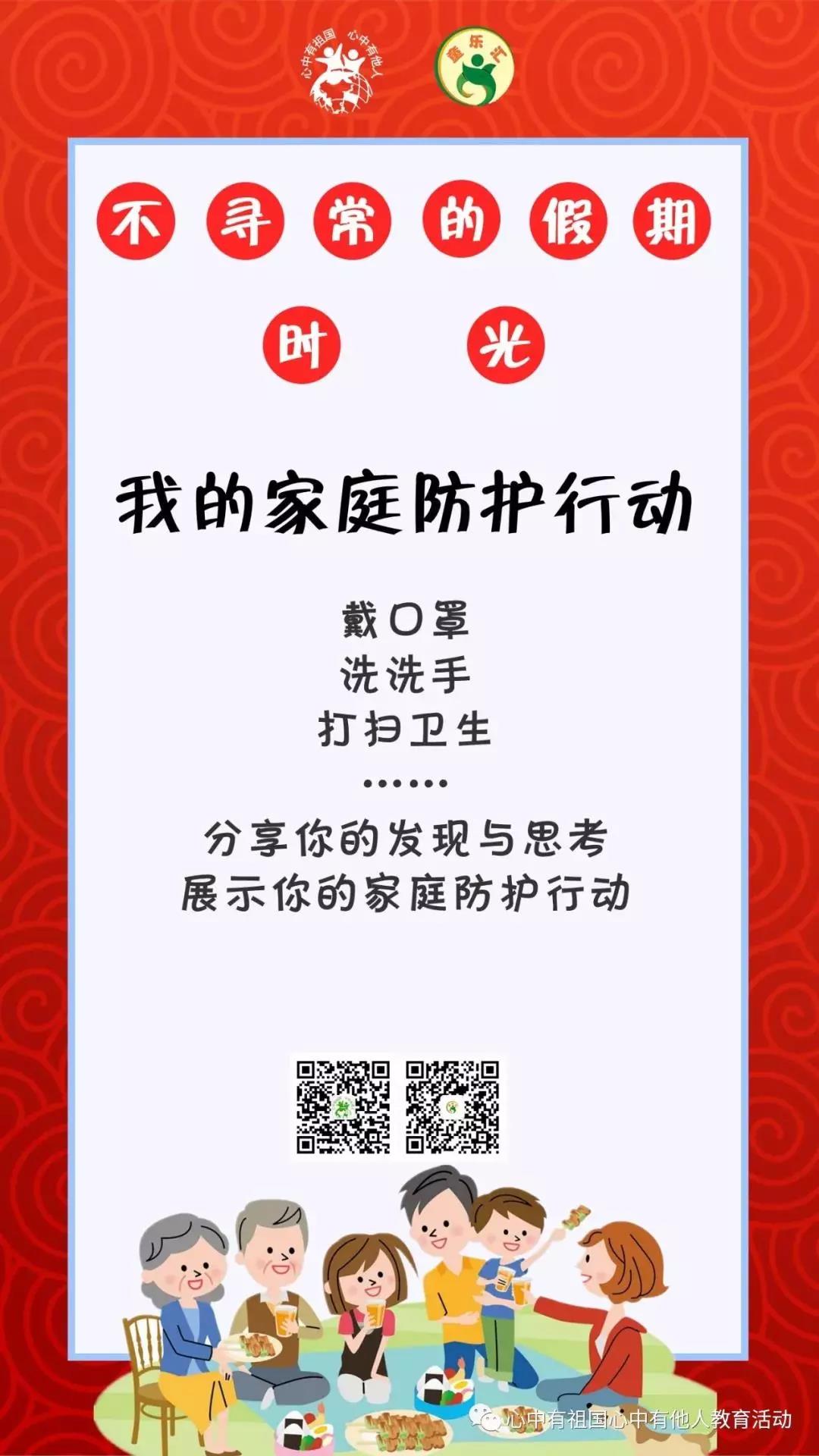 微信图片_20200225105004.jpg