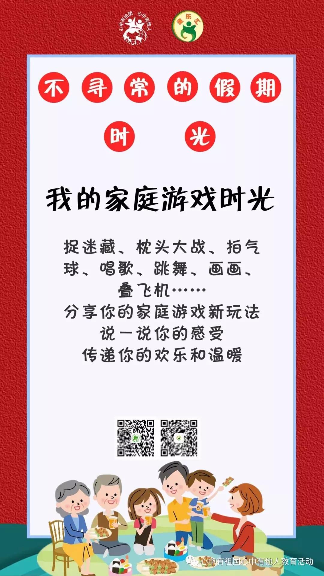 微信图片_20200225105013.jpg