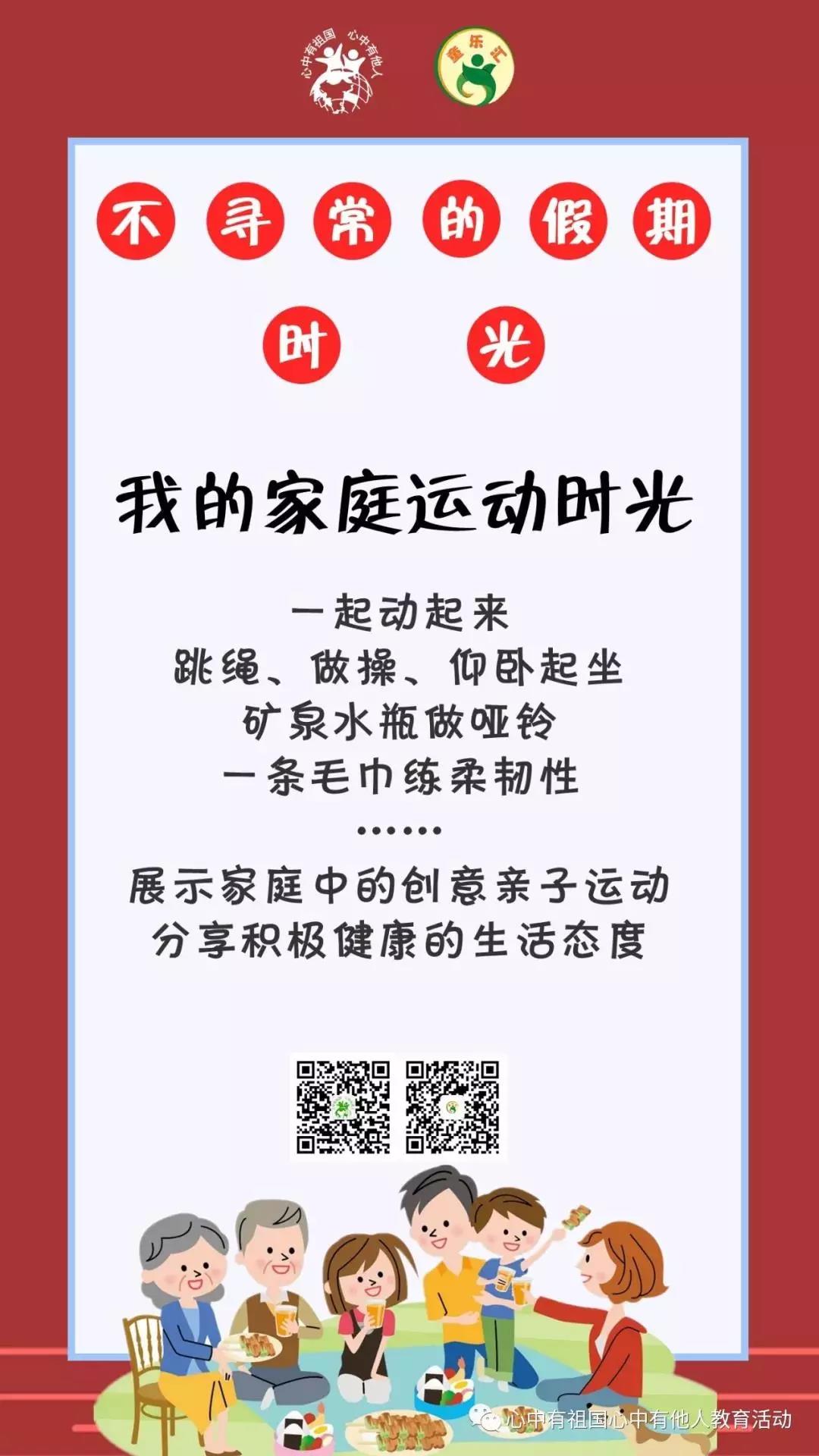 微信图片_20200225105016.jpg