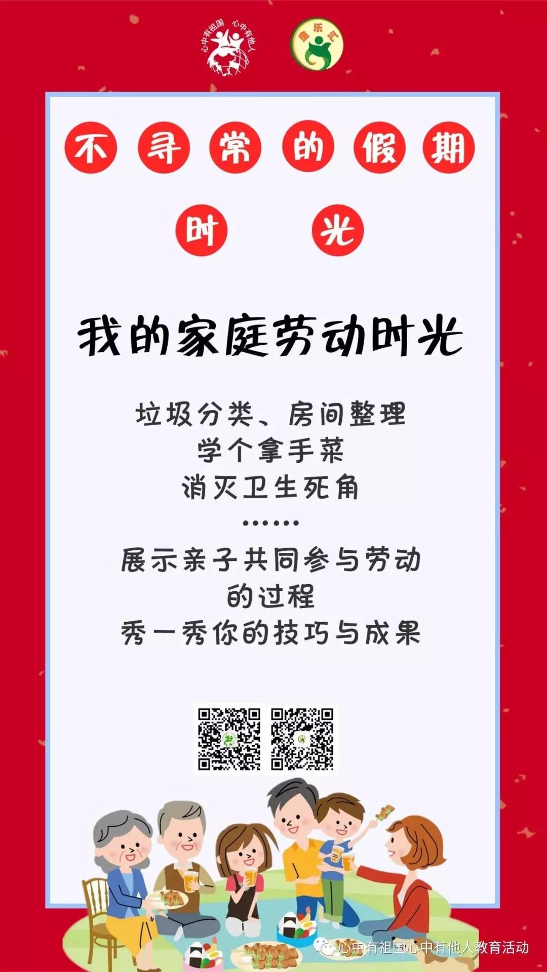 微信图片_20200225105019.jpg