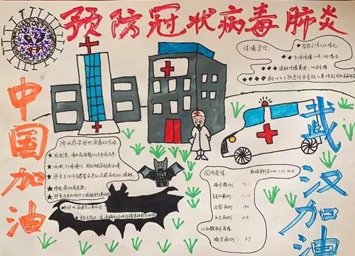 《武汉加油》淦乐天.jpg