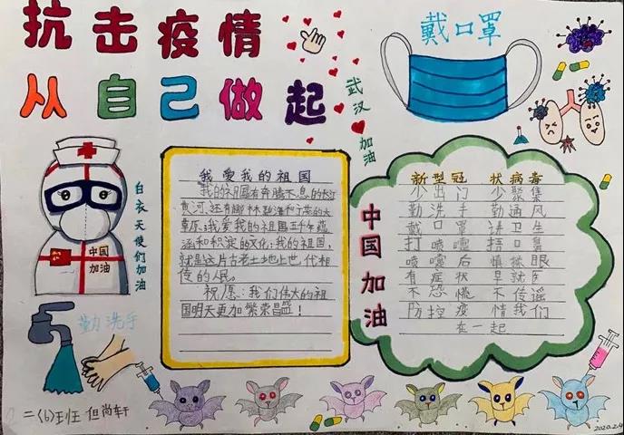 《中国加油》但尚轩.jpg