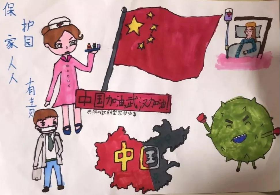 《中国加油》闵鹤子.jpg