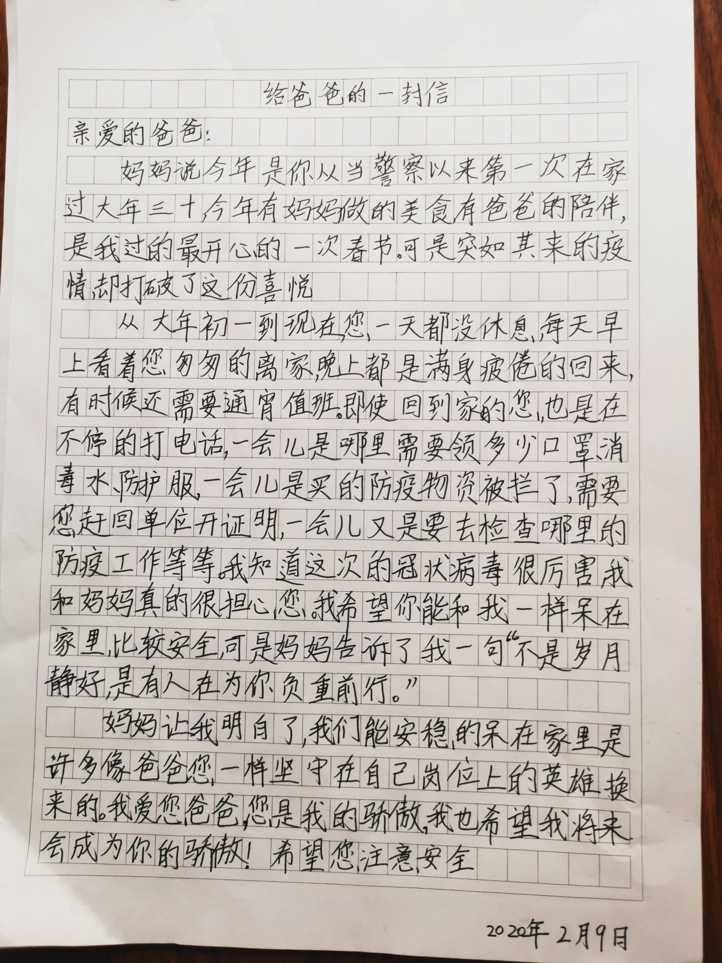 微信图片_20200213121724.jpg