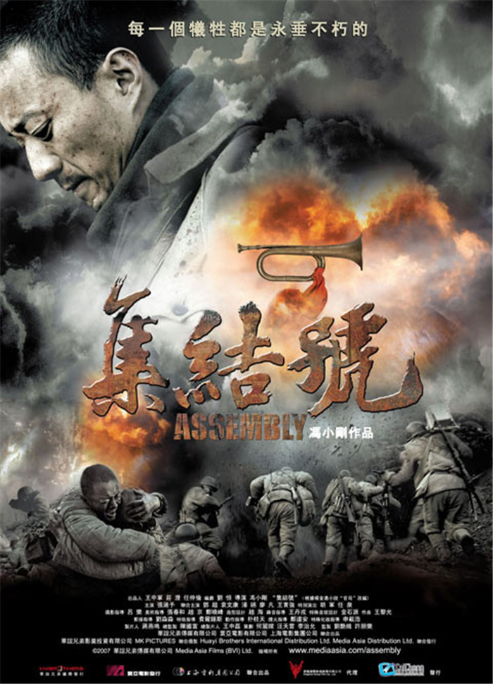 集结号_副本.jpg 集结号_副本.jpg