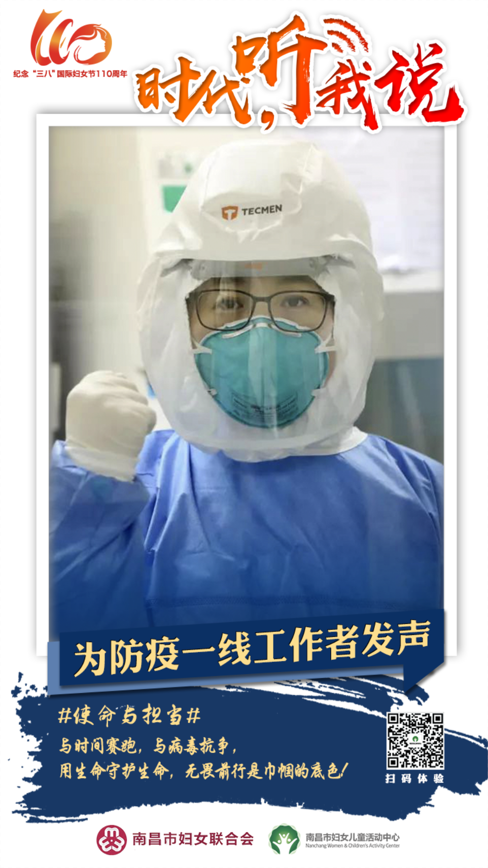 微信图片_20200301191327.png