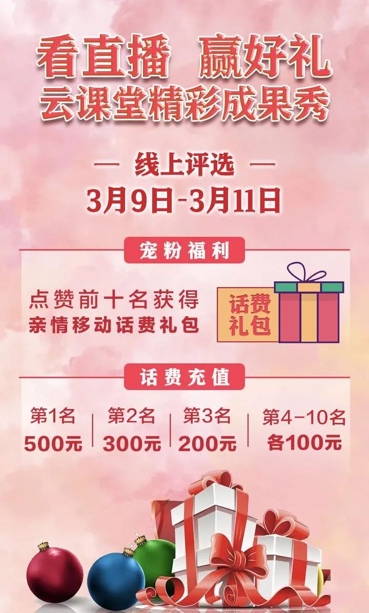 微信图片_20200310105451.jpg