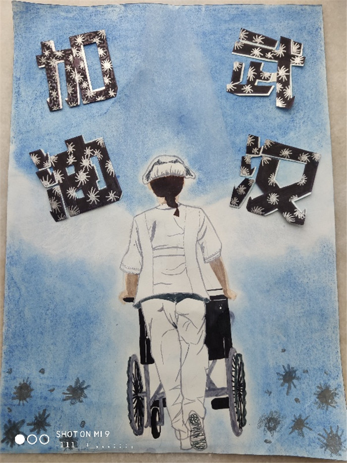 《武汉加油》邓宇涵 11岁.jpg