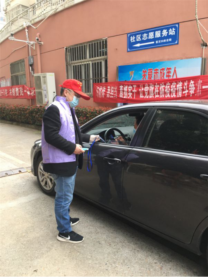 微信图片_202003270939072.png