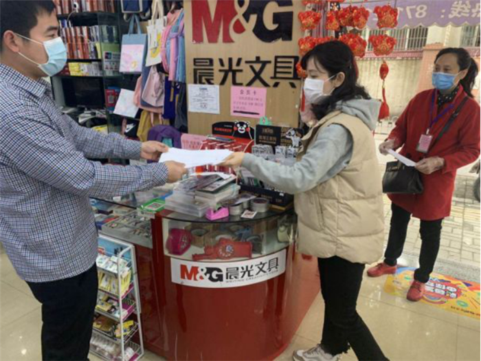微信图片_202003270939078.png