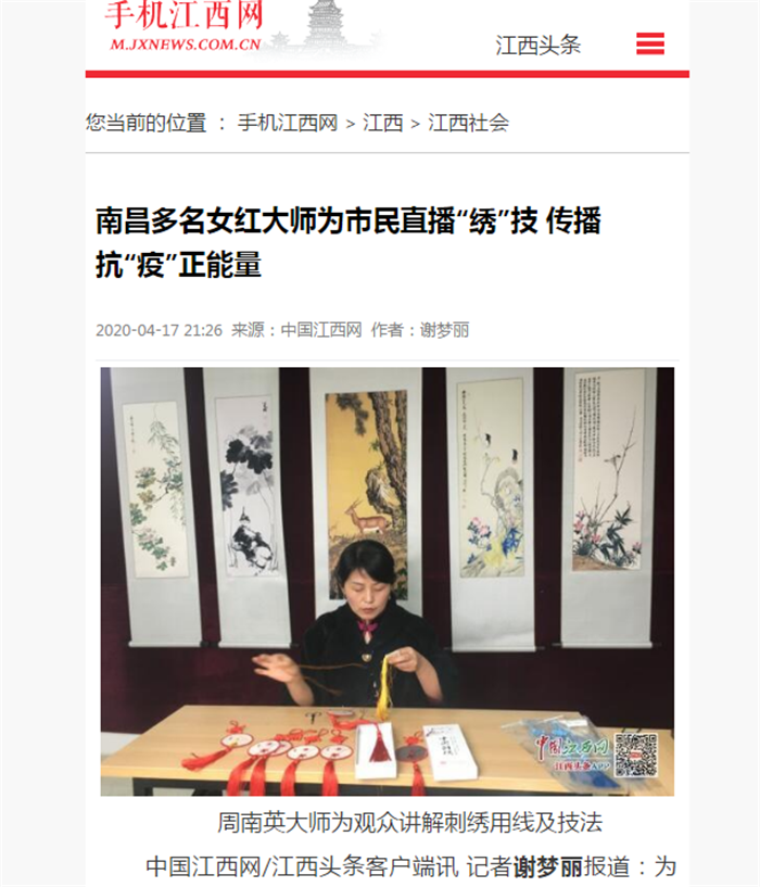 大江网.png