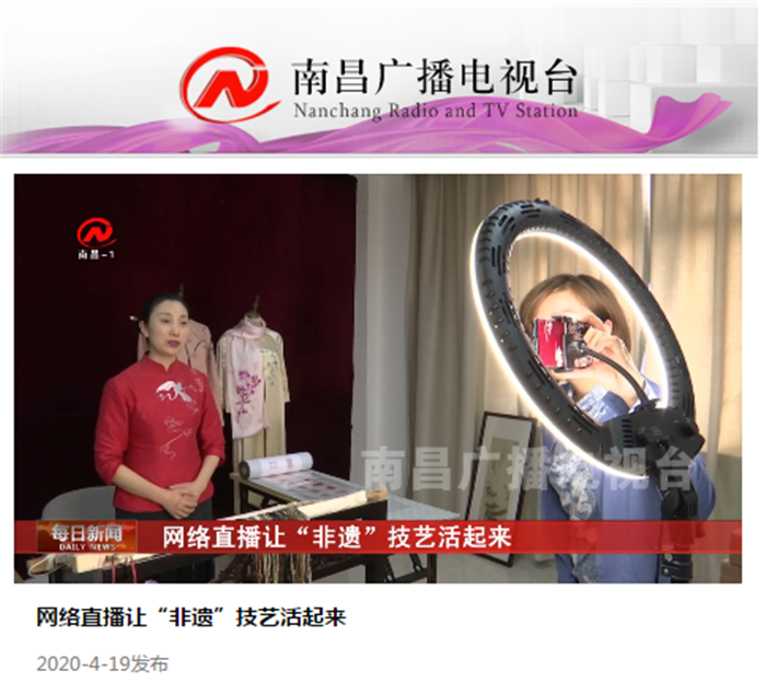 南昌广播电台.png
