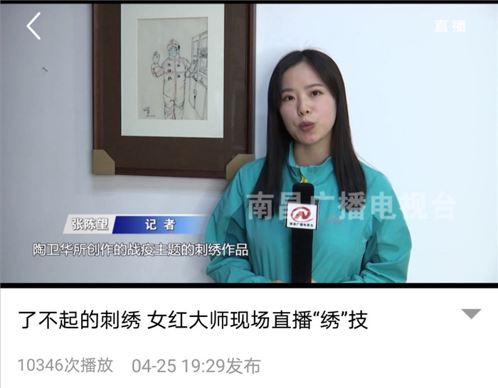 新闻说报.jpg