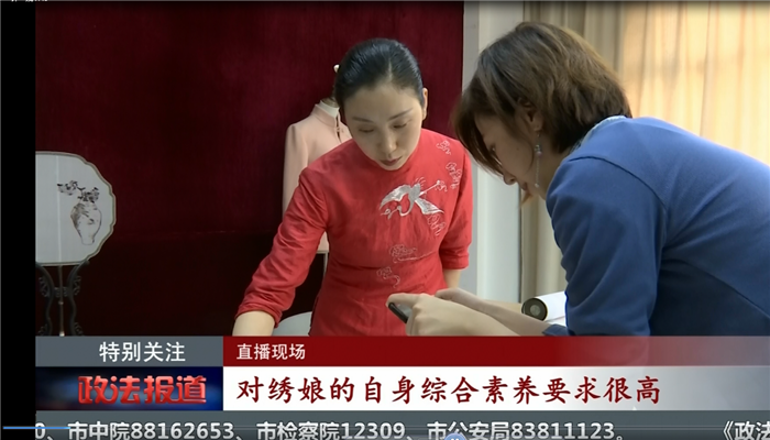 南昌三套政法频道.png