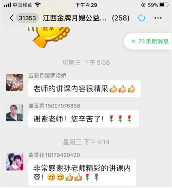 微信图片_20200430105303.png