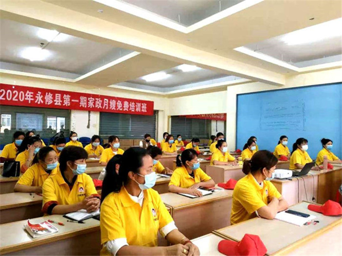 5.12永修县家政月嫂培训2-1_副本_副本.jpg